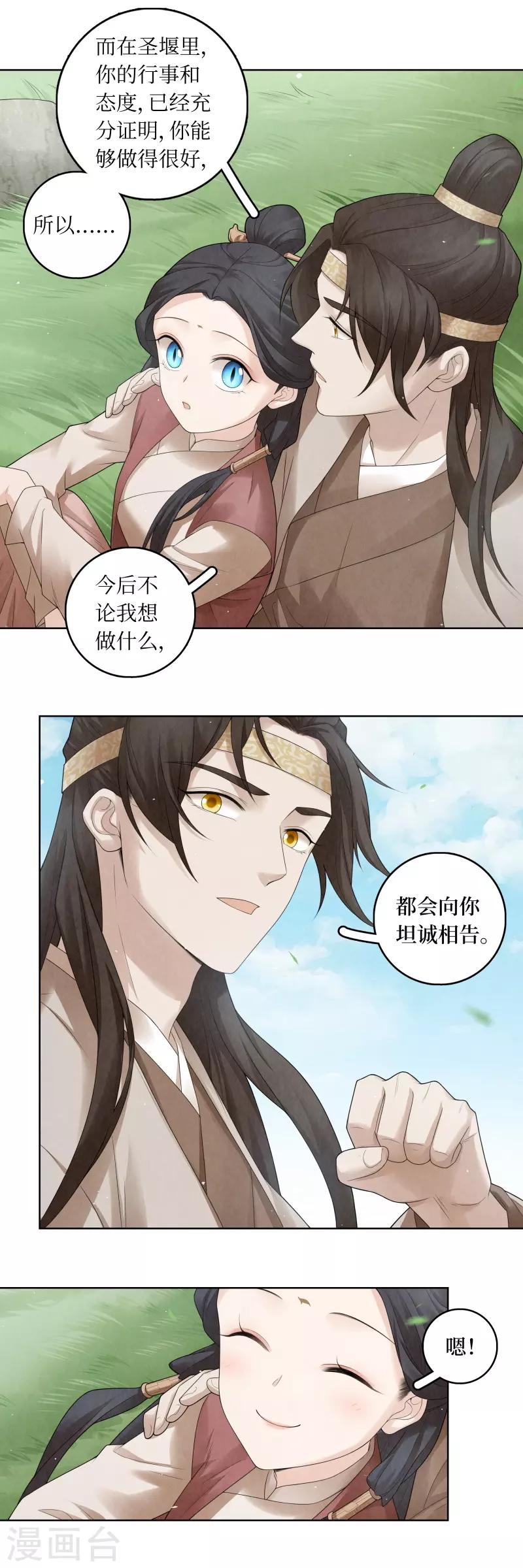 第63话5
