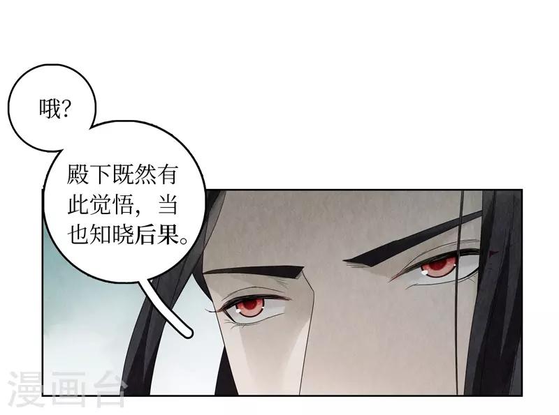 第8话22