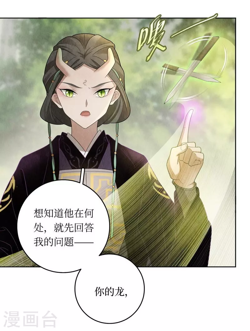 第113话9