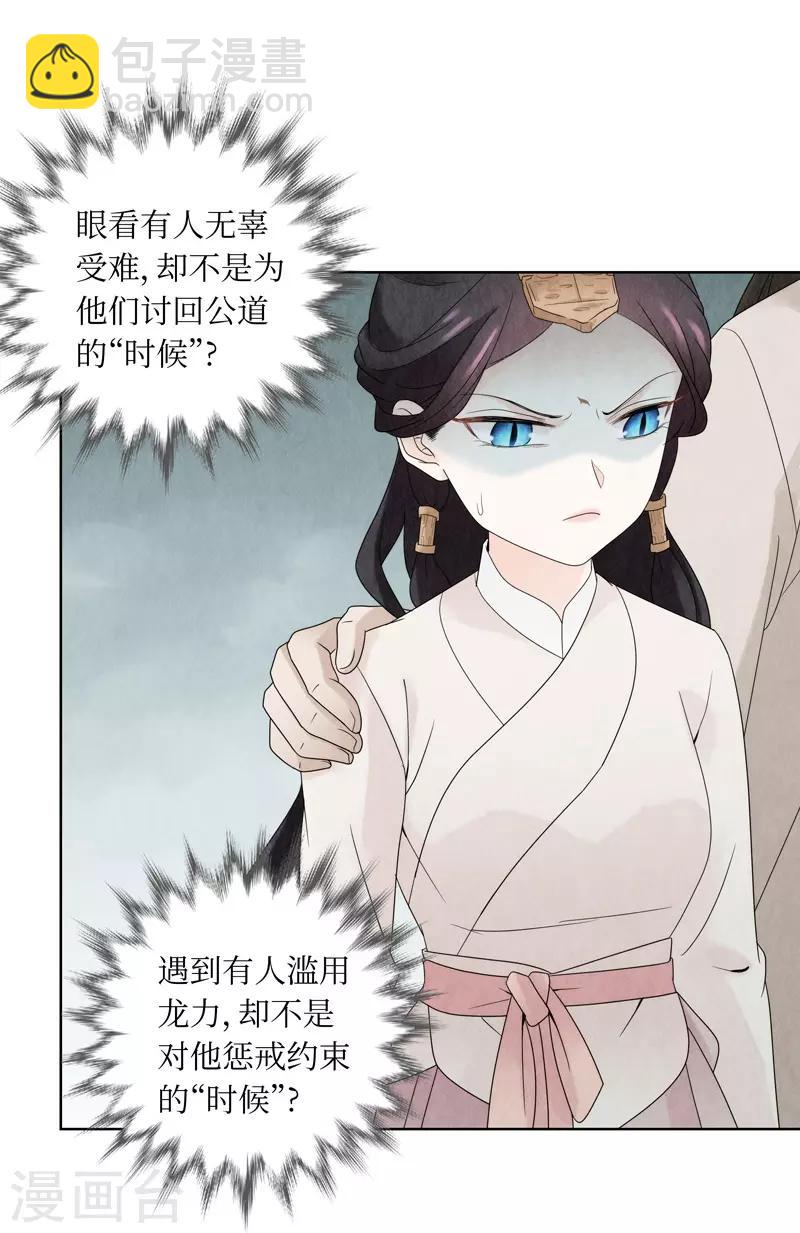 第16话64