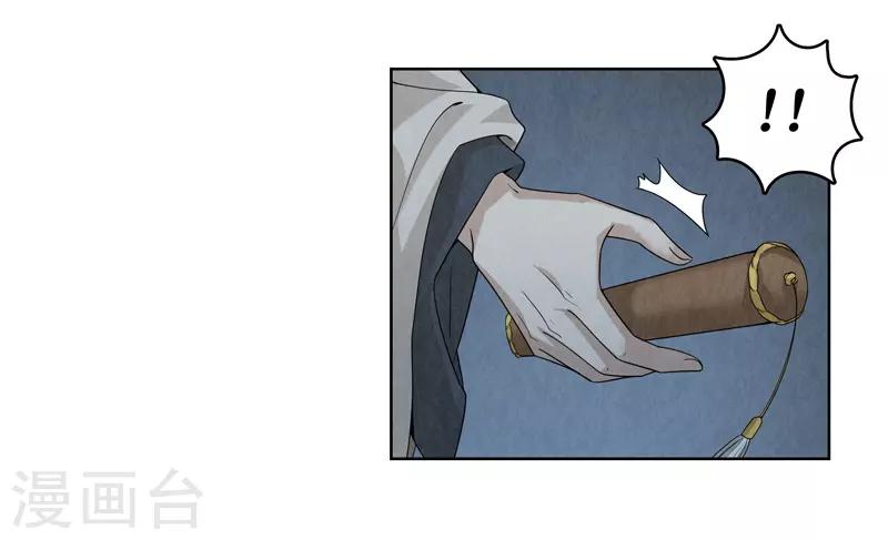 第39话24