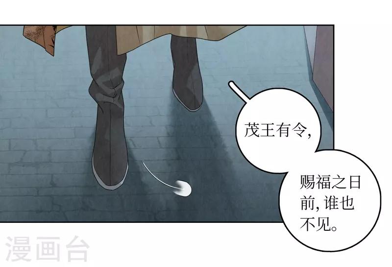 第39话36