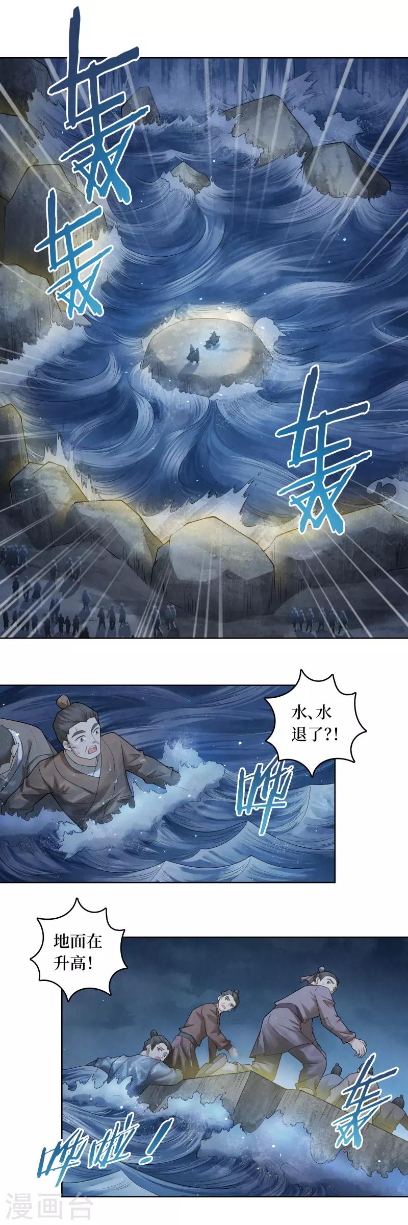 第58话13