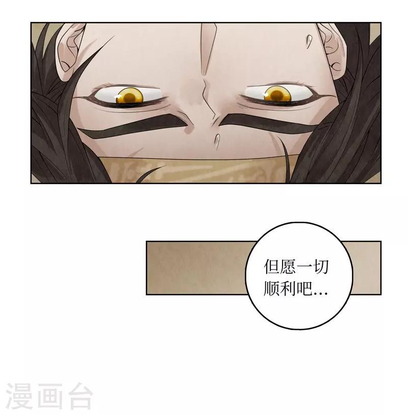 第35话29