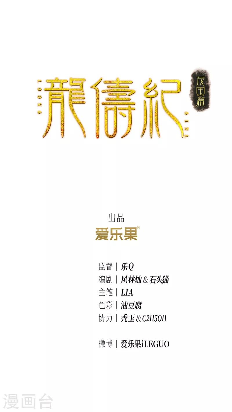 第62话1