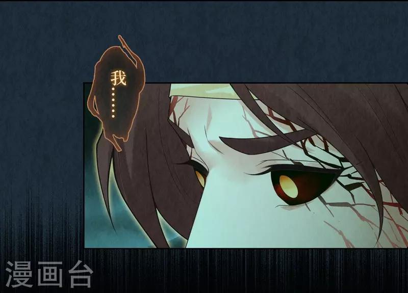 第55话16