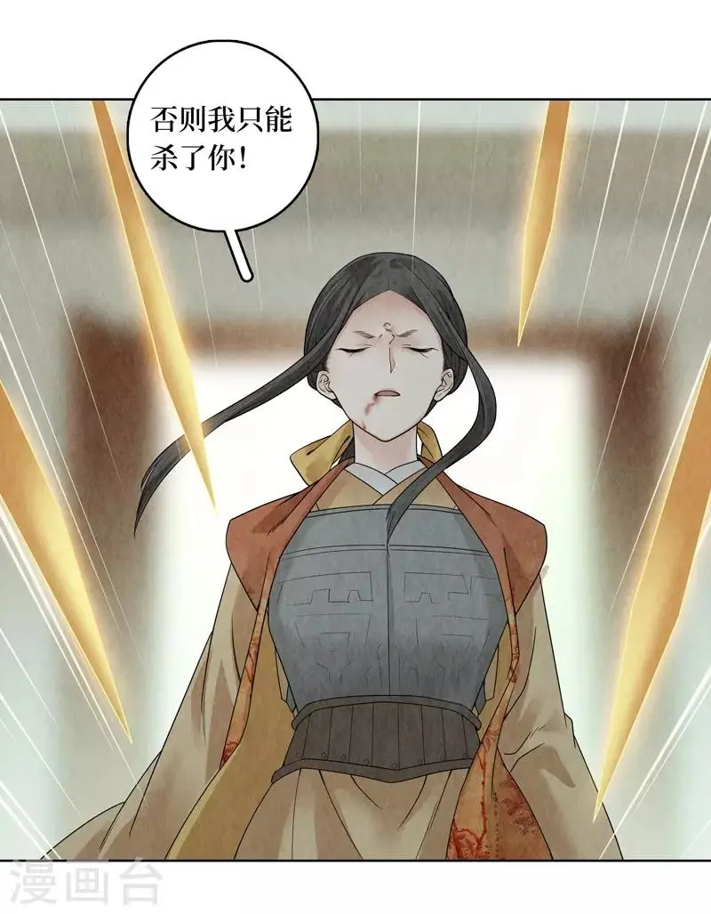 第37话6