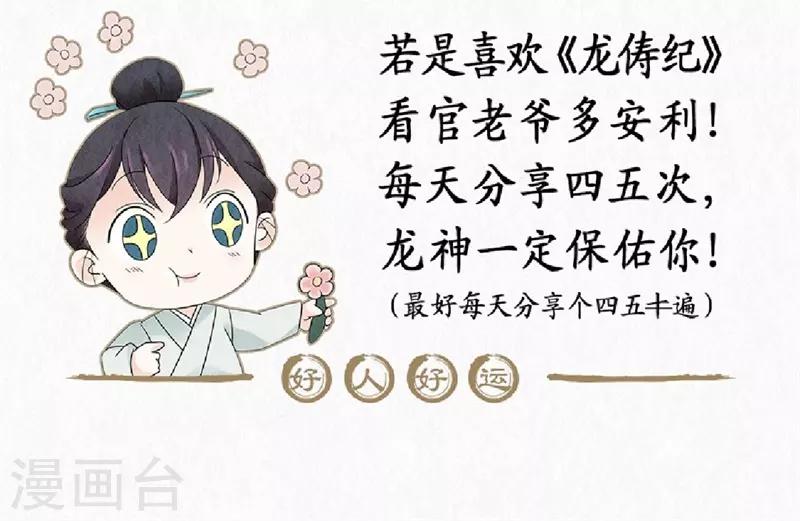 第15话59