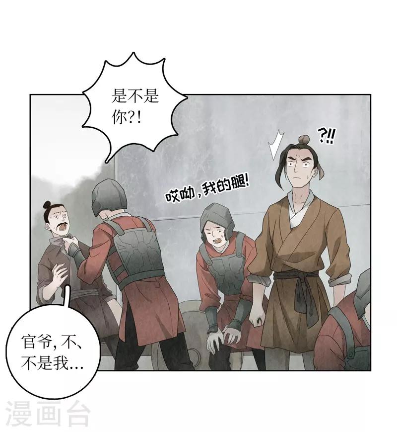 第11话34