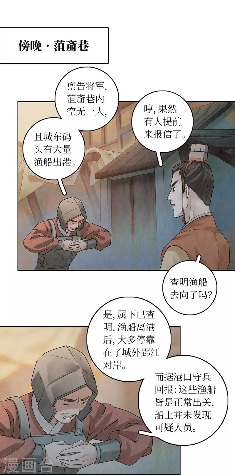 第37话39
