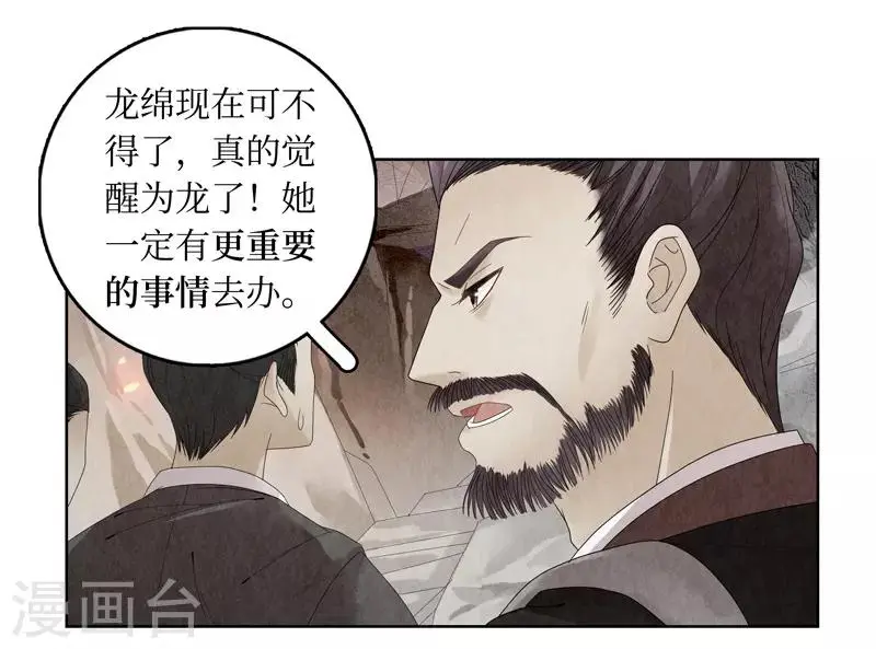 第5话14