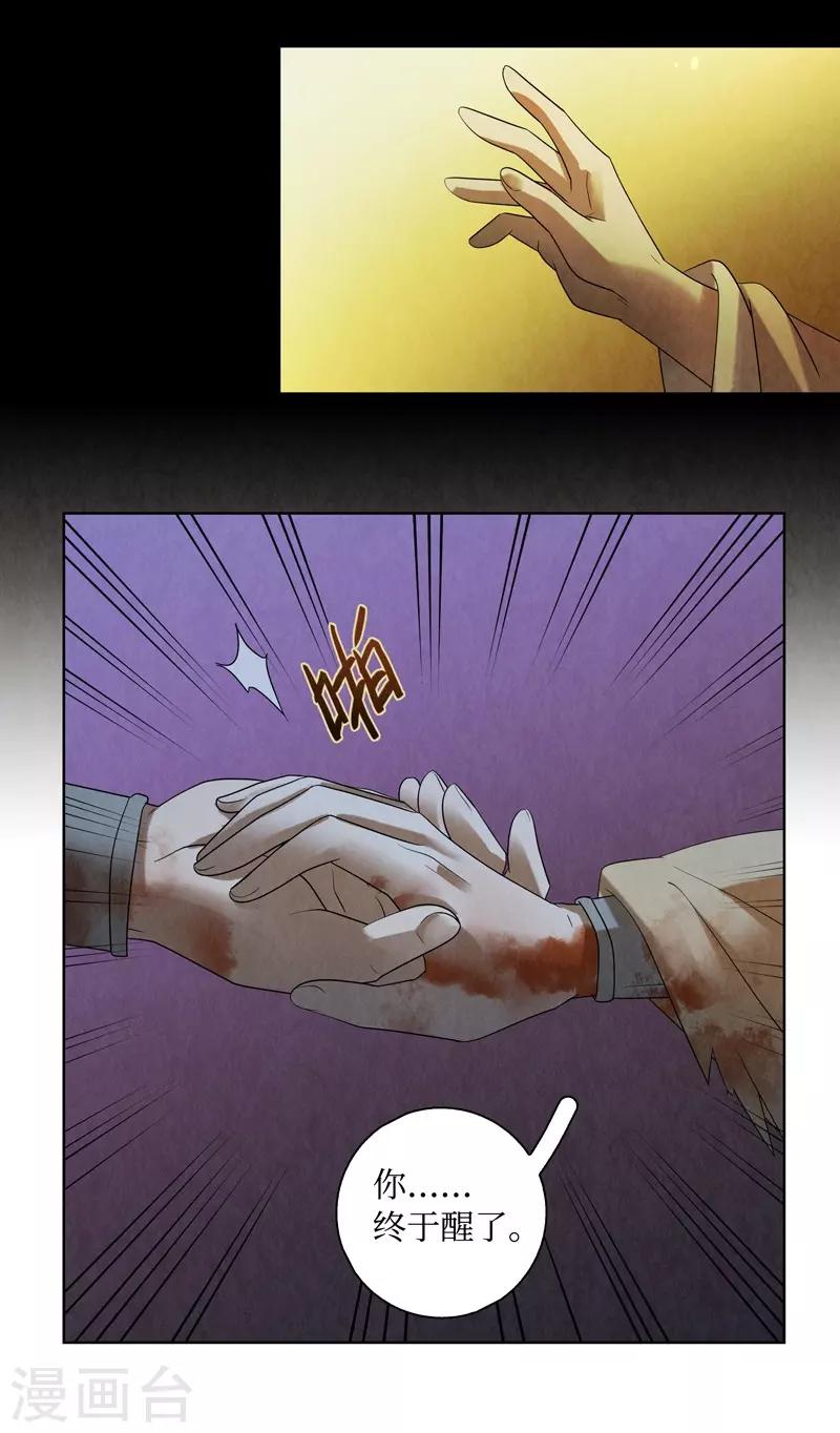 第49话13