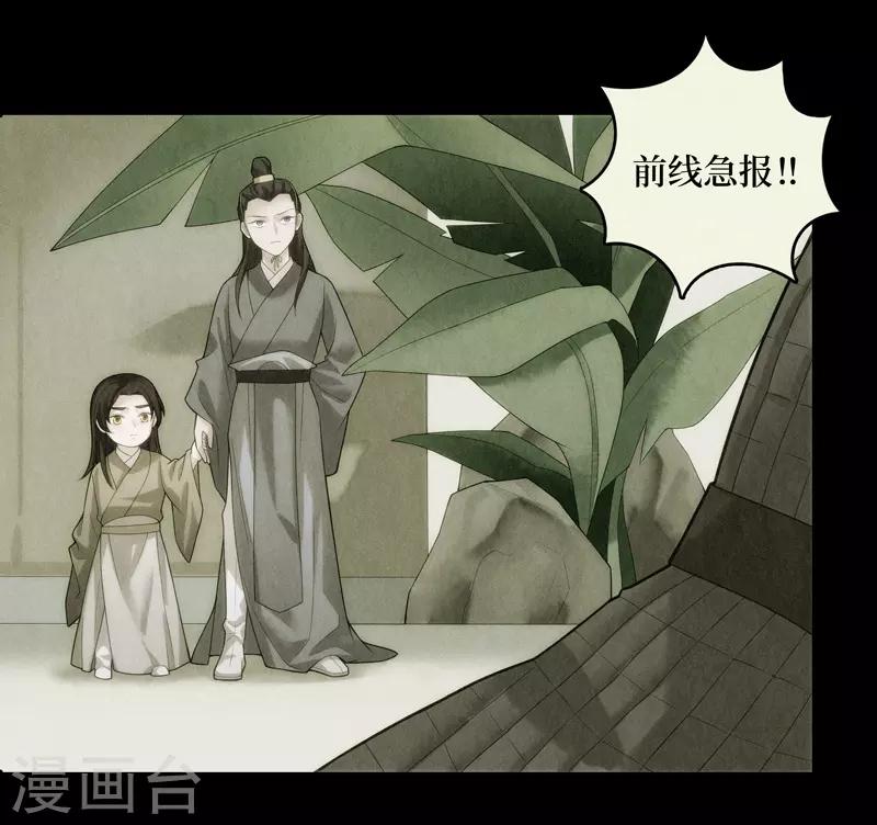 第55话18