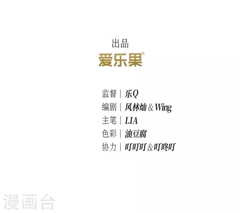第36话2