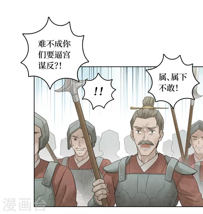 第35话33