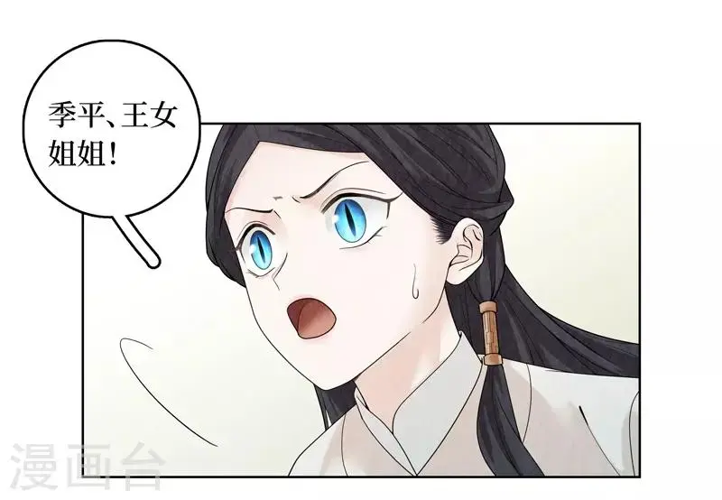 第36话24