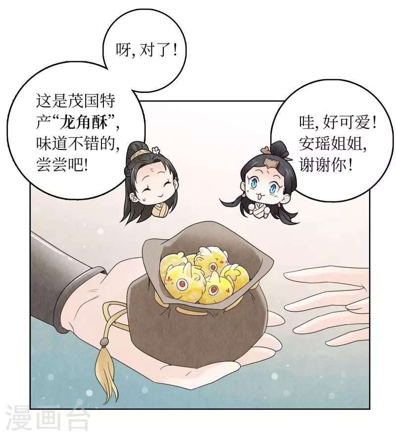 第16话13