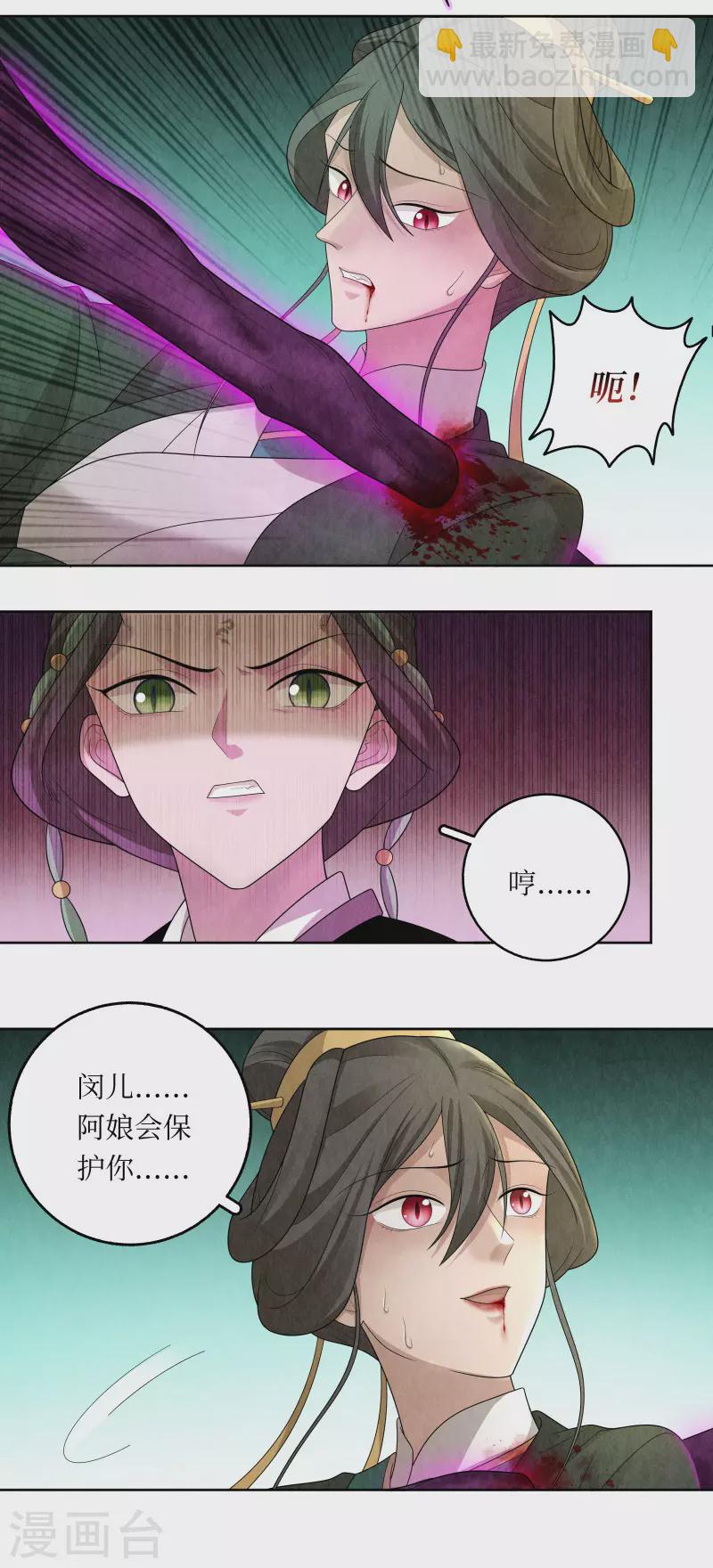 第119话15