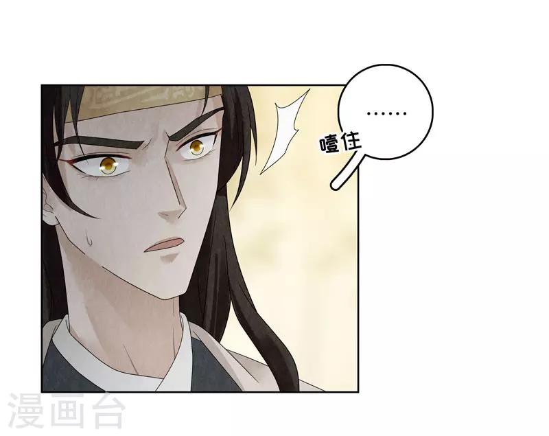 第24话15