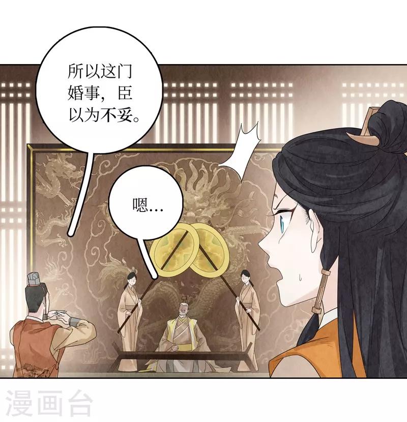 第22话24