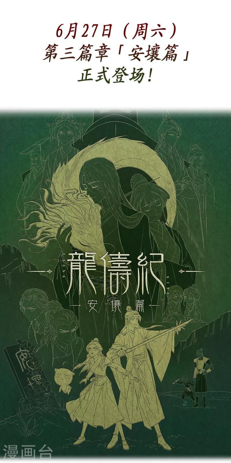 第63话18