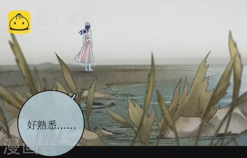 第112话4