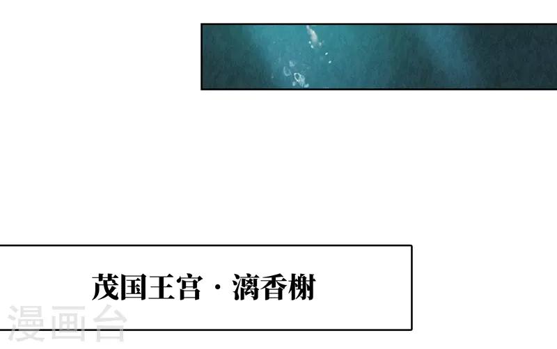 第34话16