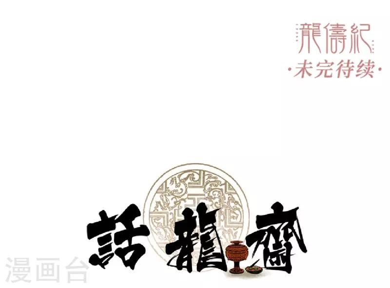 第31话59