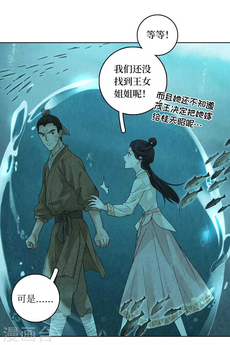 第35话18
