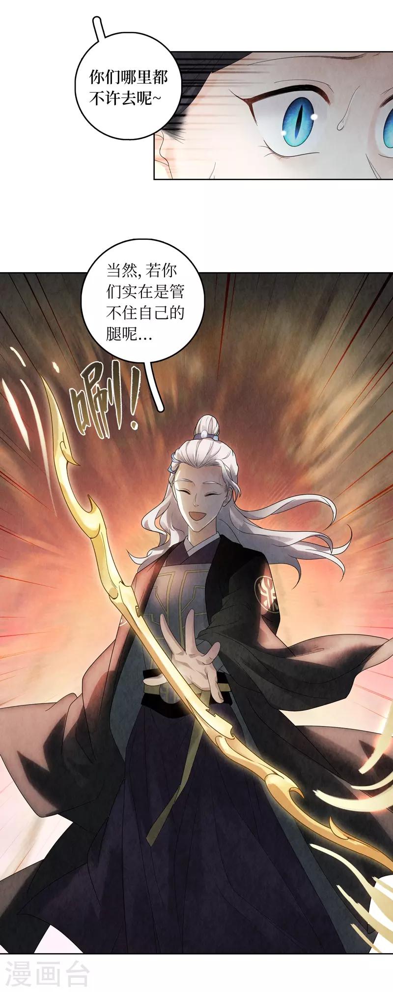 第30话44