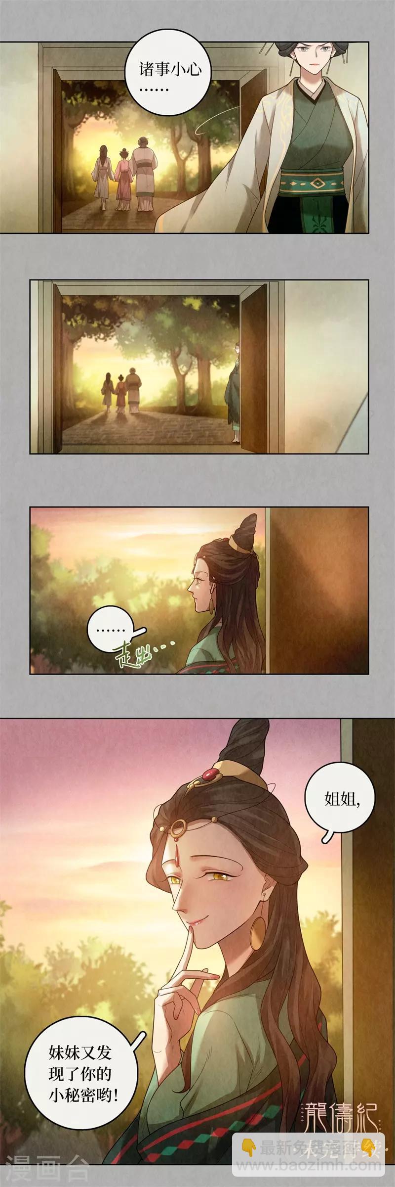 第80话17