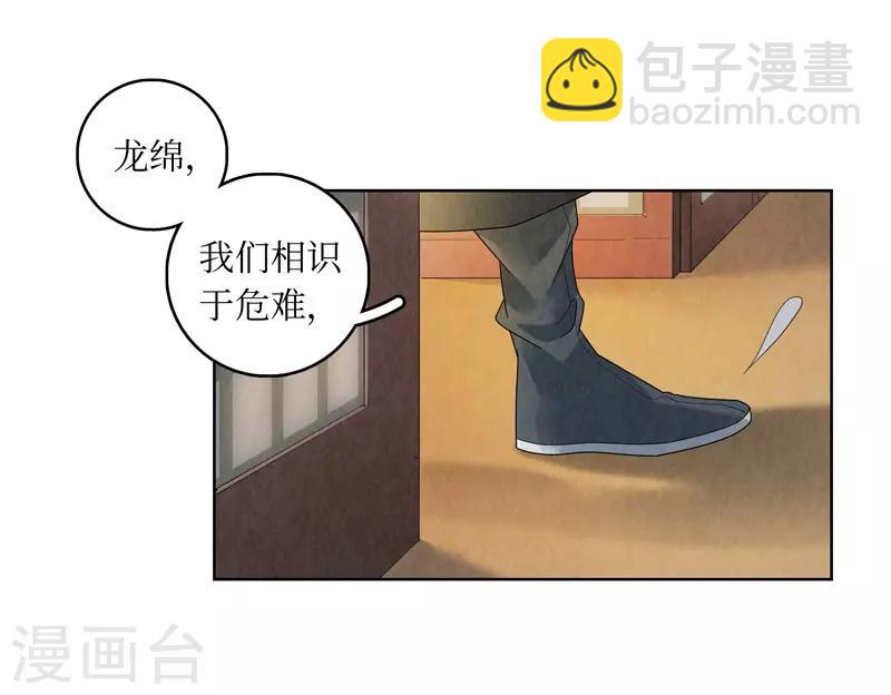第20话22