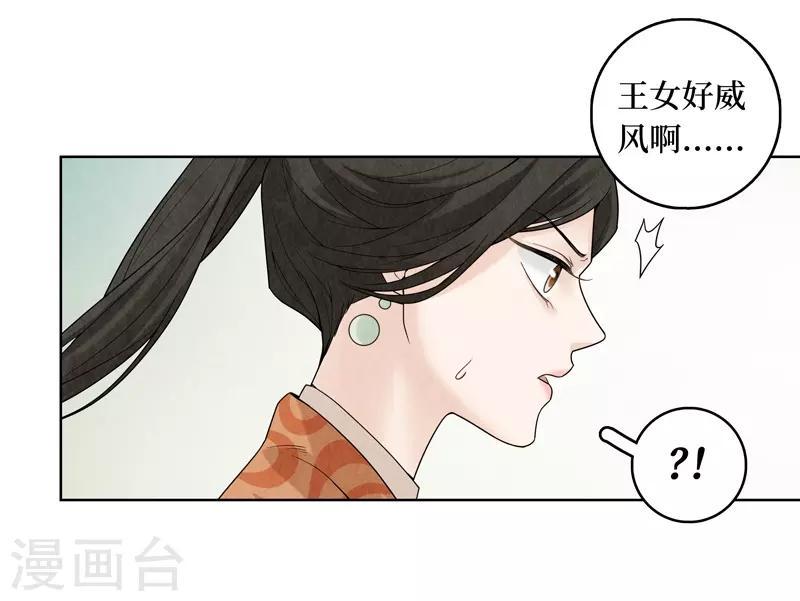 第35话37