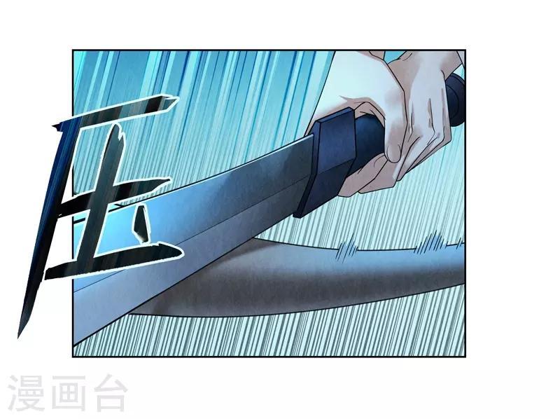 第42话12