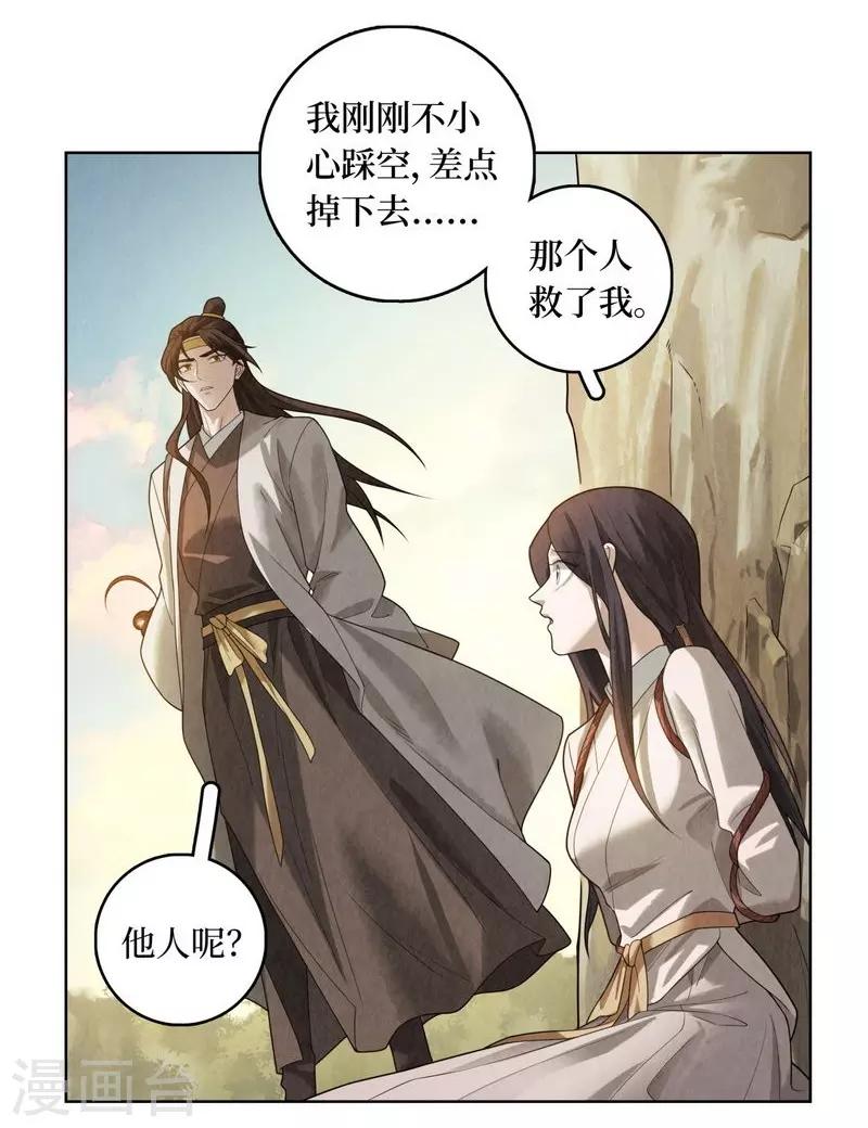 第77话17