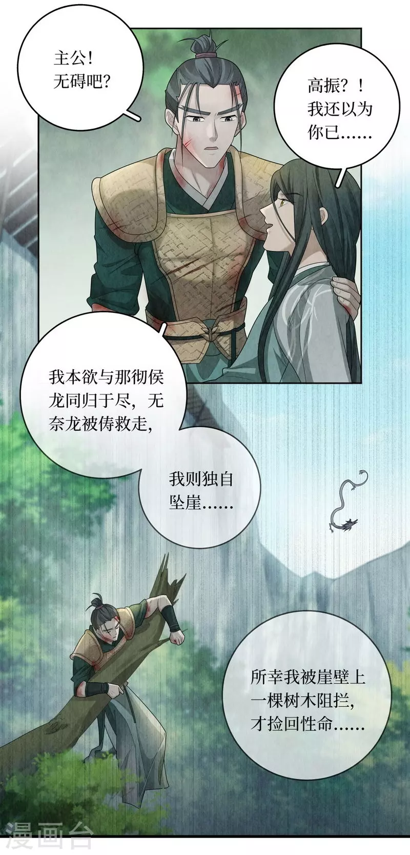 第114话27