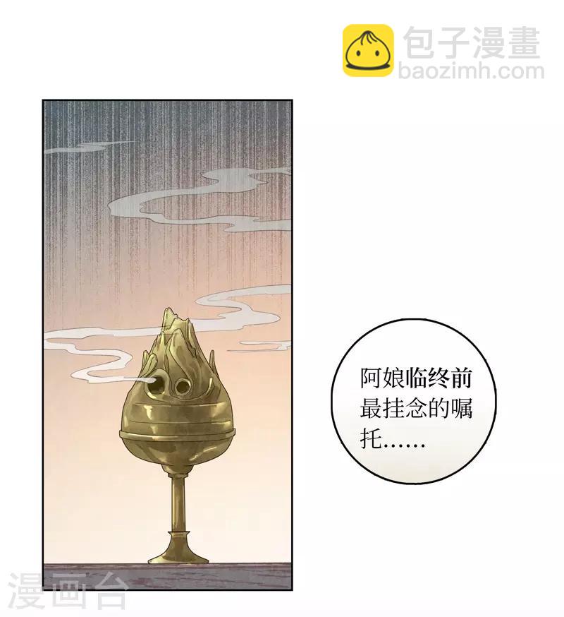 第21话17