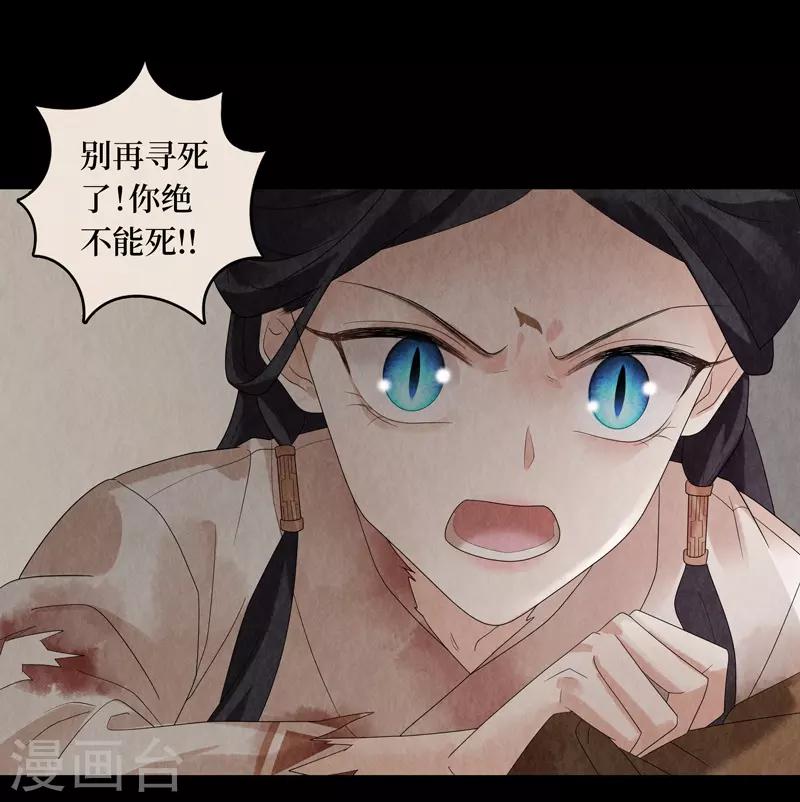 第28话51