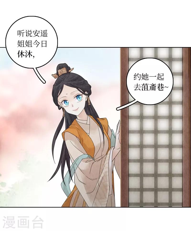 第21话4