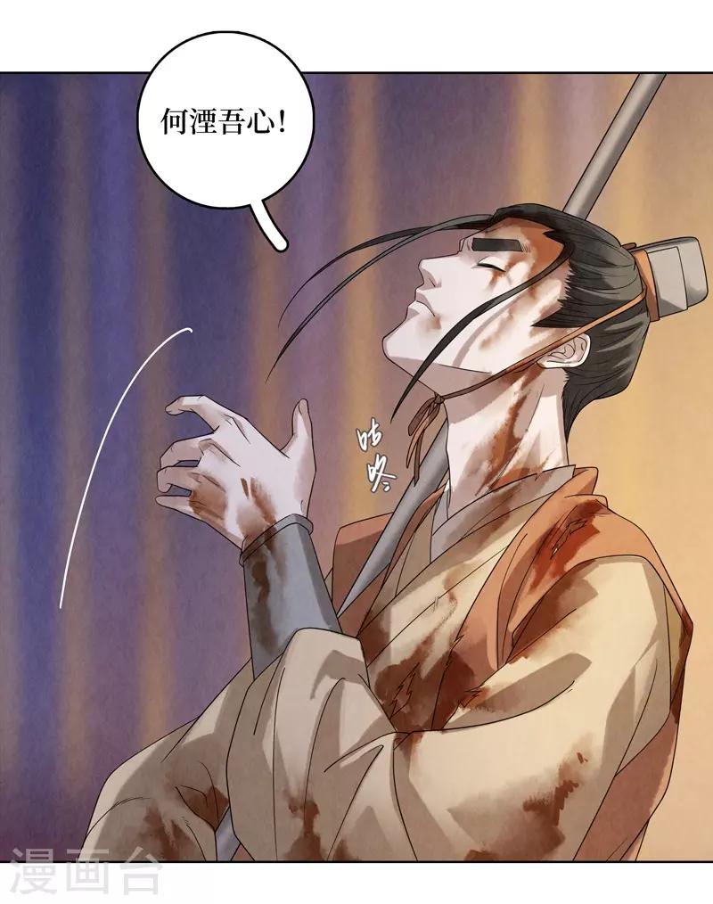 第46话12