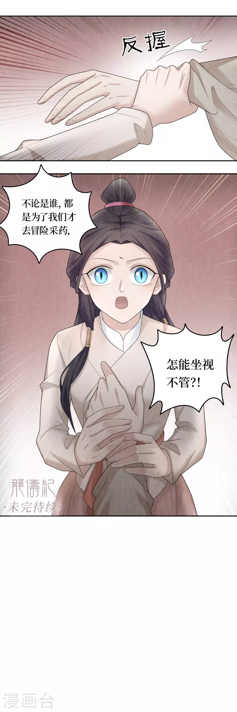 第98话17