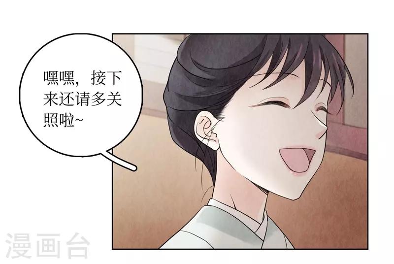 第13话65