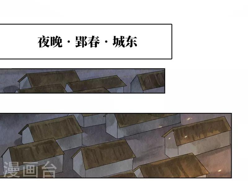 第24话21