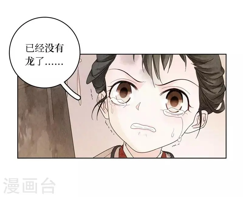 第5话47