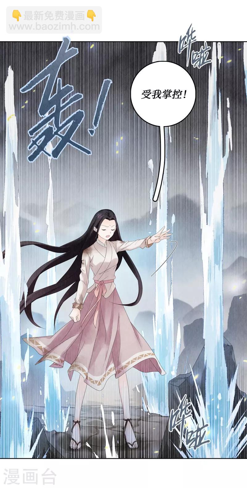 第4话37