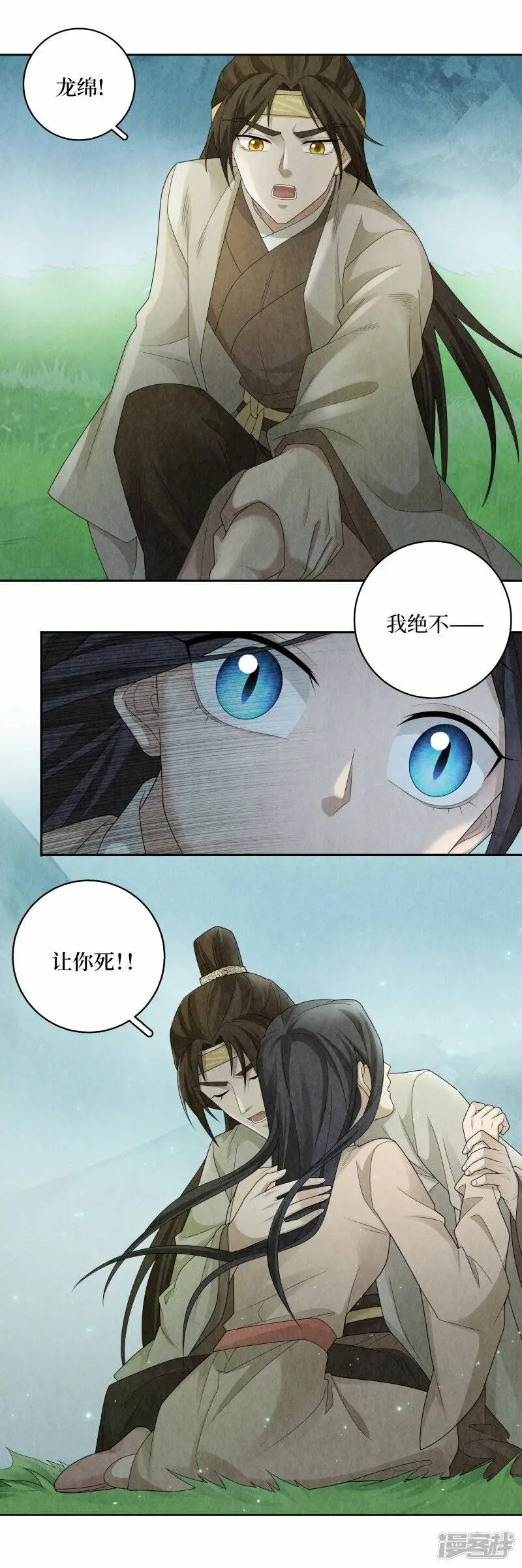 第139话10