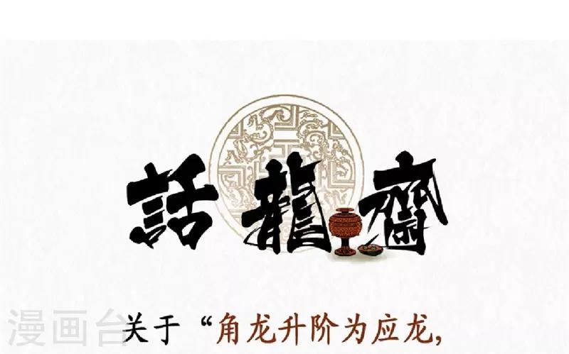 第18话58