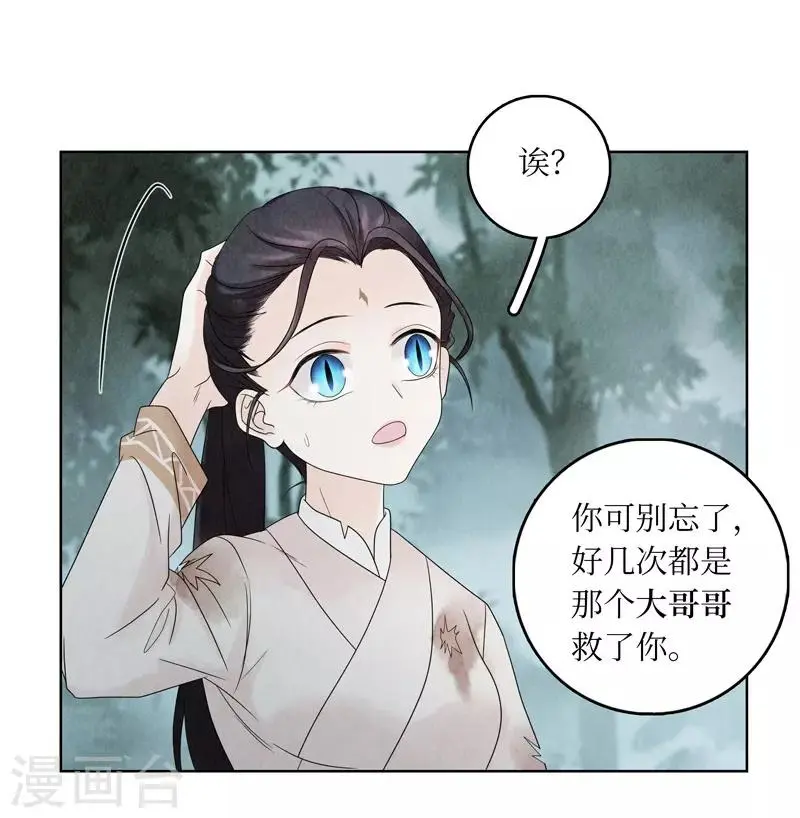 第6话56