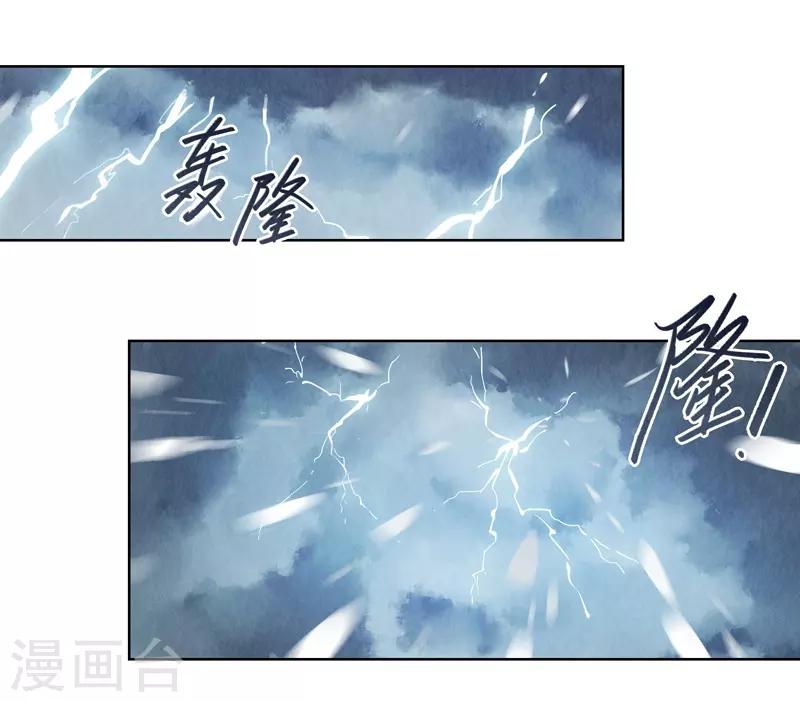 第31话30