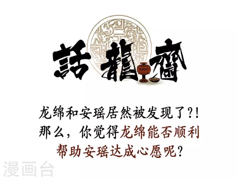 第21话65